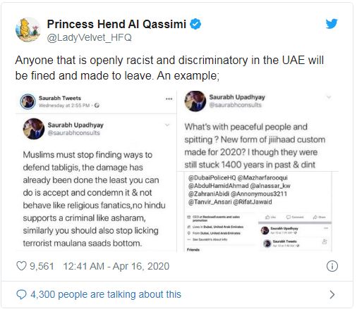 ಕೊರೋನ ಹೆಸರಲ್ಲಿ ದ್ವೇಷದ ಟ್ವೀಟ್ ಮಾಡಿದ ಭಾರತೀಯನಿಗೆ ಶಾರ್ಜಾ ರಾಜಕುಮಾರಿಯಿಂದ ಎಚ್ಚರಿಕೆ