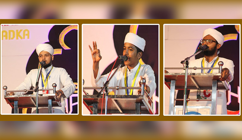 ಎಸ್ಸೆಸ್ಸೆಫ್ ರಾಜ್ಯ ಮಟ್ಟದ ತನಾಫುಸ್-2020: ಅಲ್ ಖಾದಿಸ ವಿದ್ಯಾರ್ಥಿಗಳ ಗಮನಾರ್ಹ ಸಾಧನೆ