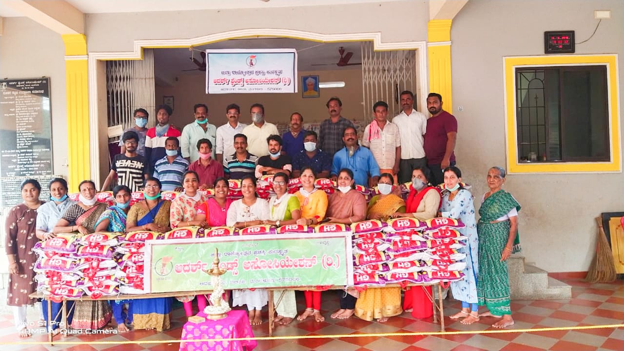 ಆದರ್ಶ್ ಫ್ರೆಂಡ್ಸ್ ಅಸೋಸಿಯೇಶನ್‌:  1 ಲಕ್ಷ ರೂ. ಮೌಲ್ಯದ ಆಹಾರ ಸಾಮಗ್ರಿ ವಿತರಣೆ