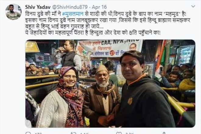 ಬಾಂದ್ರಾ ಕಾರ್ಮಿಕರ ಪ್ರತಿಭಟನೆ ಪ್ರಕರಣದಲ್ಲಿ ಬಂಧಿತ ವಿನಯ್ ತಂದೆ ಹೆಸರು ಮೆಹಮೂದ್ ಎನ್ನುವುದು ಸುಳ್ಳು