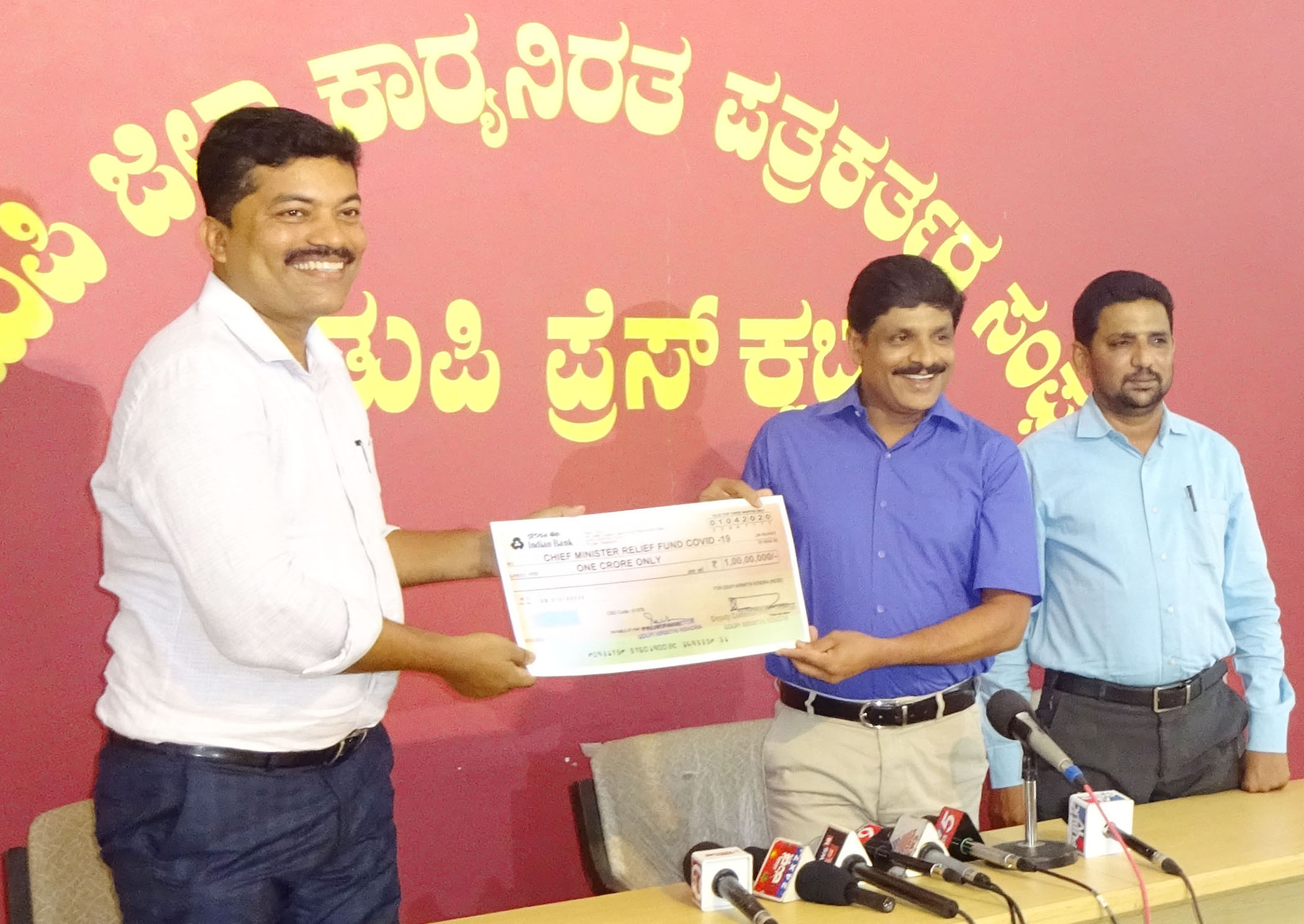 ಉಡುಪಿ: ಕೊರೋನ ನಿಯಂತ್ರಣಕ್ಕೆ ನಿರ್ಮಿತಿ ಕೇಂದ್ರದಿಂದ 1 ಕೋಟಿ ರೂ. ದೇಣಿಗೆ