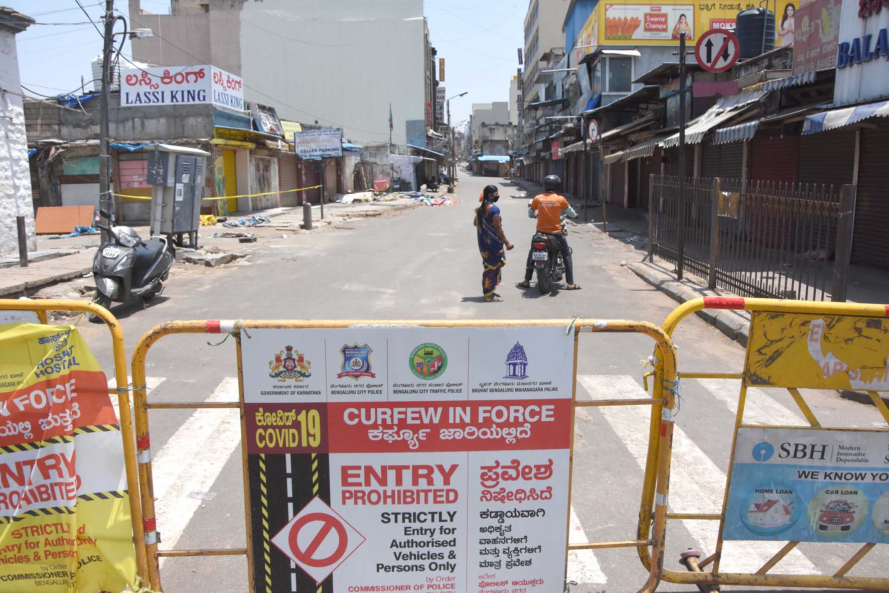 ಎಚ್ಚರ....ಲಾಕ್‍ಡೌನ್ ನಡುವೆ ಸಕ್ರಿಯವಾಗಿದೆ ಮಕ್ಕಳು, ಬಡವರ ಹೆಸರಲ್ಲಿ ಹಣ ವಸೂಲಿ ಜಾಲ !