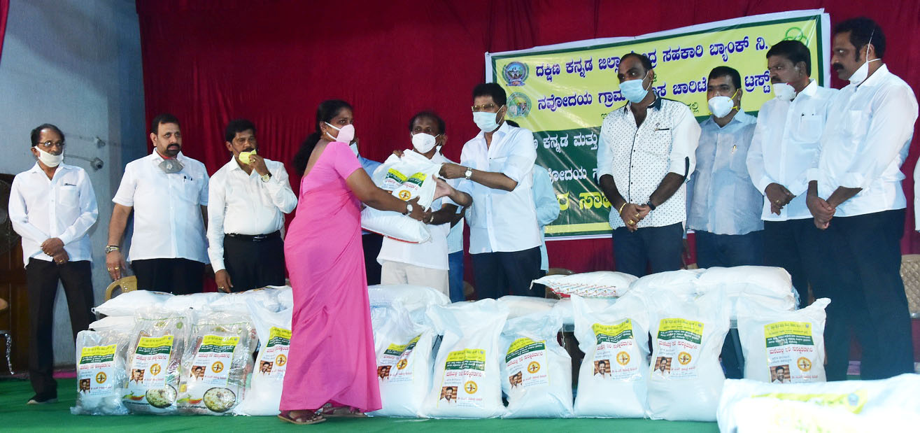ಉಡುಪಿ : ಎಸ್‌ಸಿಡಿಸಿಸಿ ಬ್ಯಾಂಕ್‌ನಿಂದ ಆಹಾರ ಸಾಮಗ್ರಿಗಳ ಕಿಟ್ ವಿತರಣೆ