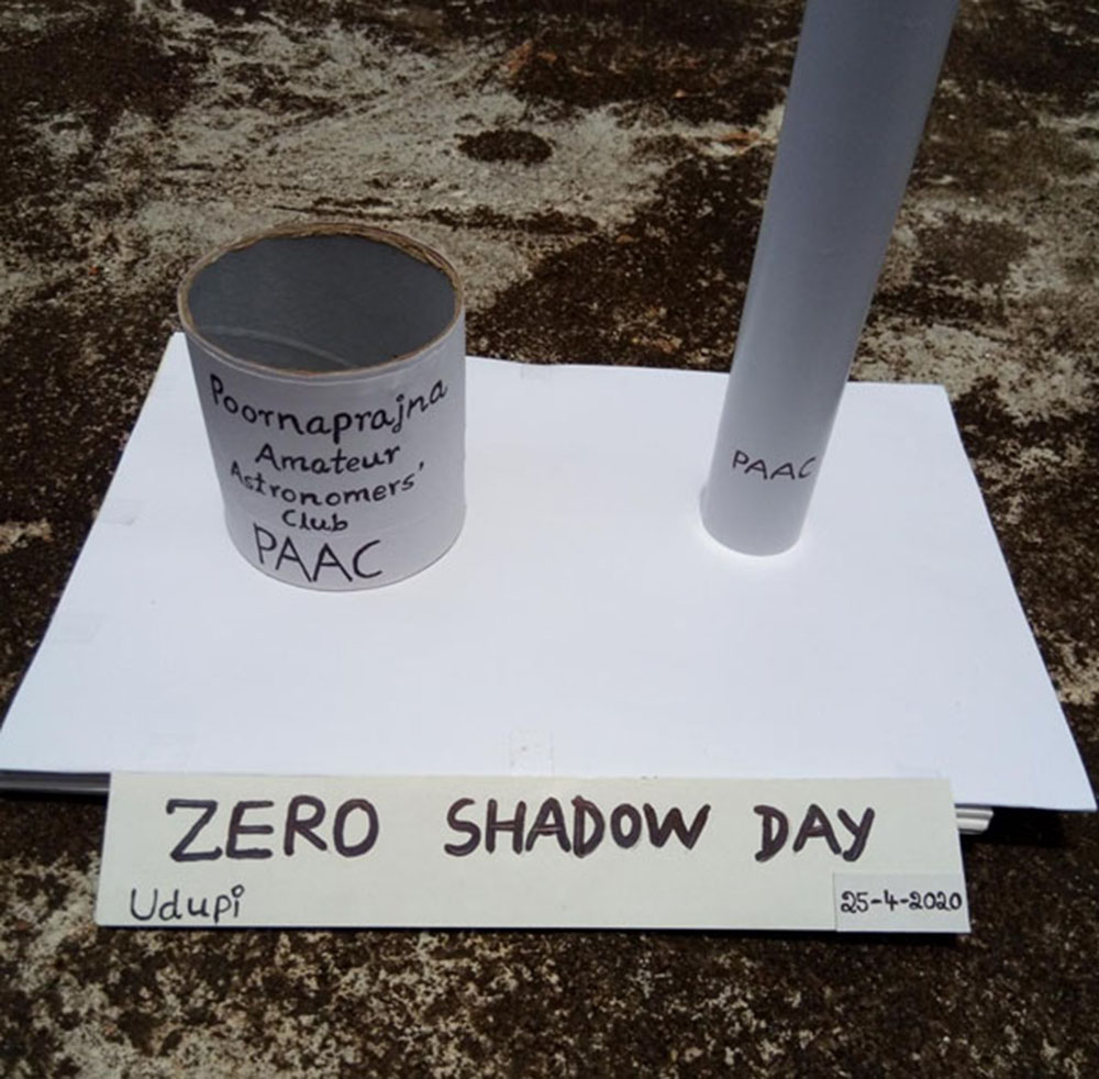 ಉಡುಪಿಯಲ್ಲಿ ಕಂಡ ಶೂನ್ಯ ನೆರಳು ದಿನ!