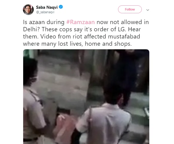 ಅಝಾನ್ ನೀಡುವಂತಿಲ್ಲ ಎಂದು ಆದೇಶಿಸಿಲ್ಲ: ದಿಲ್ಲಿ ಪೊಲೀಸ್ ಸ್ಪಷ್ಟನೆ