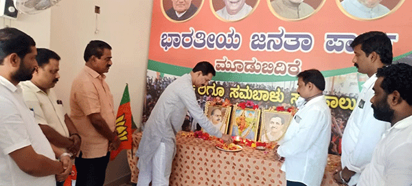 ಮೂಡುಬಿದಿರೆ: ಬಿಜೆಪಿ ಸಂಸ್ಥಾಪನಾ ದಿನಾಚರಣೆ