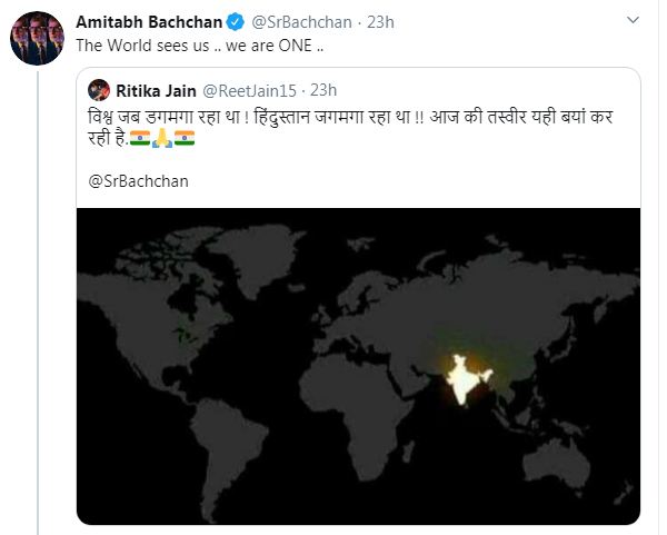 ಅಂಕಲ್ ಶಾಂತರಾಗಿ: ಫೋಟೊಶಾಪ್ ಚಿತ್ರ ಶೇರ್ ಮಾಡಿದ ಅಮಿತಾಬ್ ಬಚ್ಚನ್ ಕಾಲೆಳೆದ ಟ್ವಿಟರಿಗರು