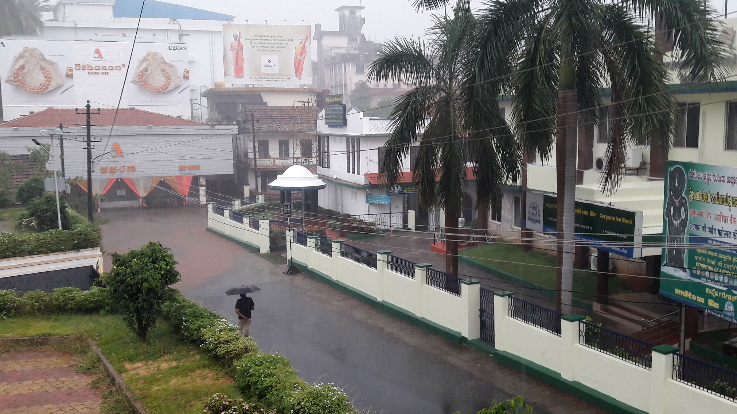 ಉಡುಪಿ ಜಿಲ್ಲೆಯಾದ್ಯಂತ ಗುಡುಗು-ಸಿಡಿಲು ಸಹಿತ ಭಾರೀ ಮಳೆ