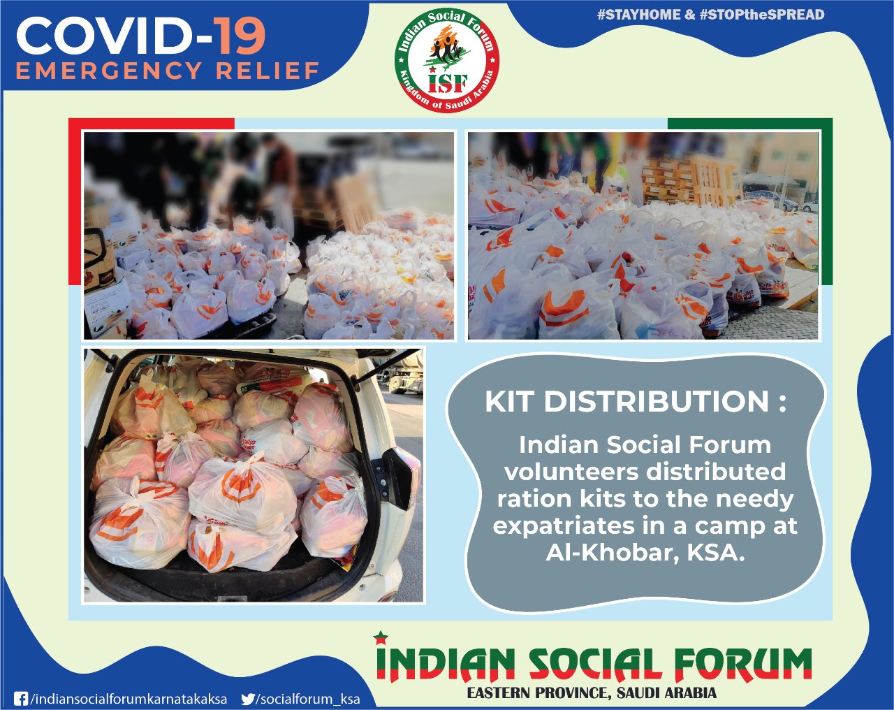 ದಮಾಮ್: ಲಾಕ್ ಡೌನ್ ನಿಂದ ಸಂಕಷ್ಟಕ್ಕೊಳಗಾದ ಕಾರ್ಮಿಕರಿಗೆ ಐಎಸ್ಎಫ್ ವತಿಯಿಂದ ಆಹಾರ ಕಿಟ್ ವಿತರಣೆ