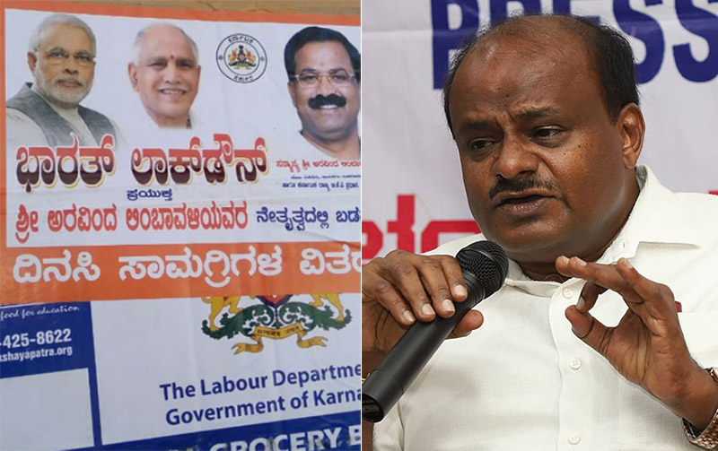 ಪರಿಹಾರ ಸಾಮಗ್ರಿಗಳ ಮೇಲೆ ಬಿಜೆಪಿ ನಾಯಕರ ಫೋಟೋ: ತಲೆ ತಗ್ಗಿಸುವ ಸಂಗತಿ ಎಂದ ಕುಮಾರಸ್ವಾಮಿ