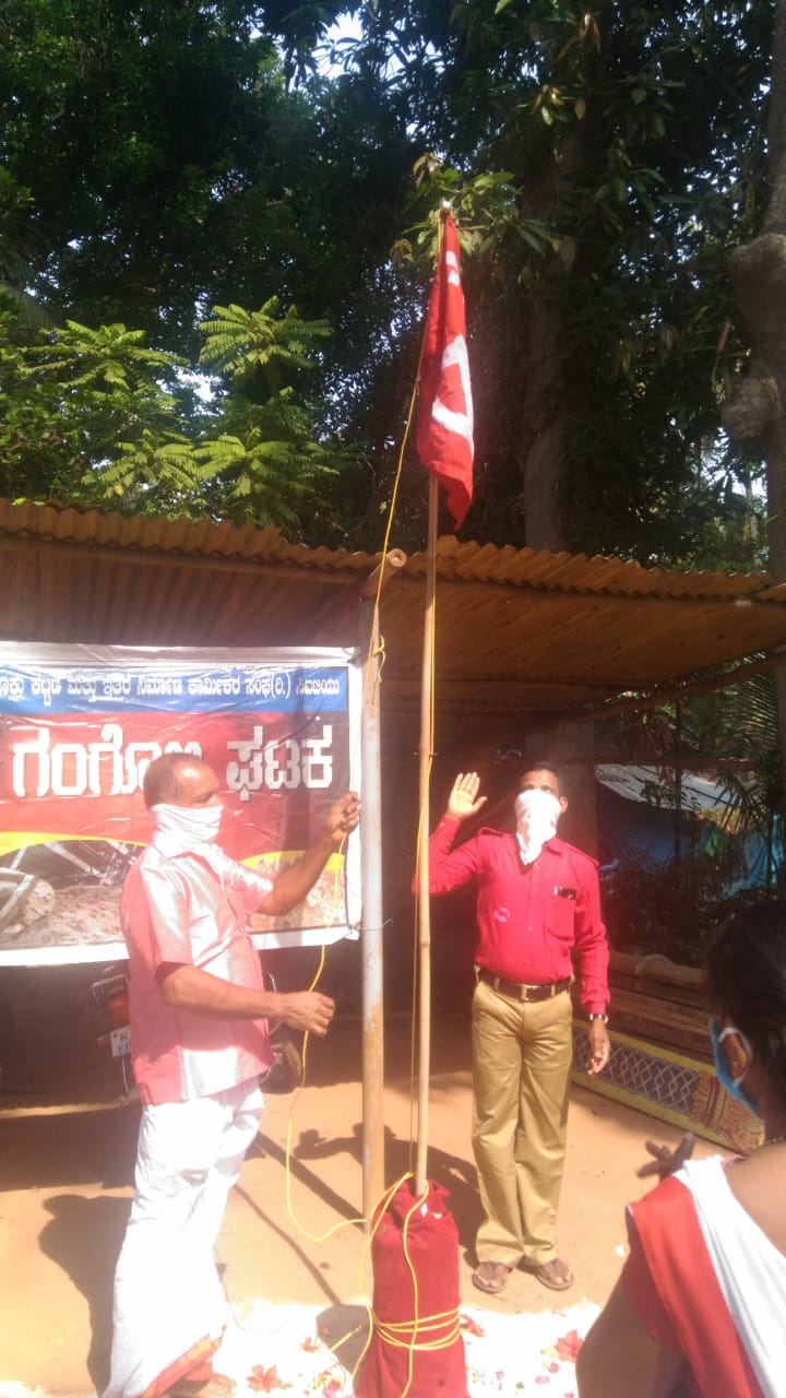 ಮೇ ದಿನ 12ಗಂಟೆ ಕೆಲಸ ಸಹಿಸದು: ಕೆ.ಶಂಕರ್