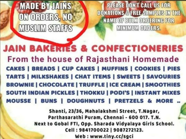 ಮುಸ್ಲಿಂ ಸಿಬ್ಬಂದಿಯಲ್ಲ ಎನ್ನುವ ಜಾಹೀರಾತು: ಬೇಕರಿ ಮಾಲಕನ ಬಂಧನ