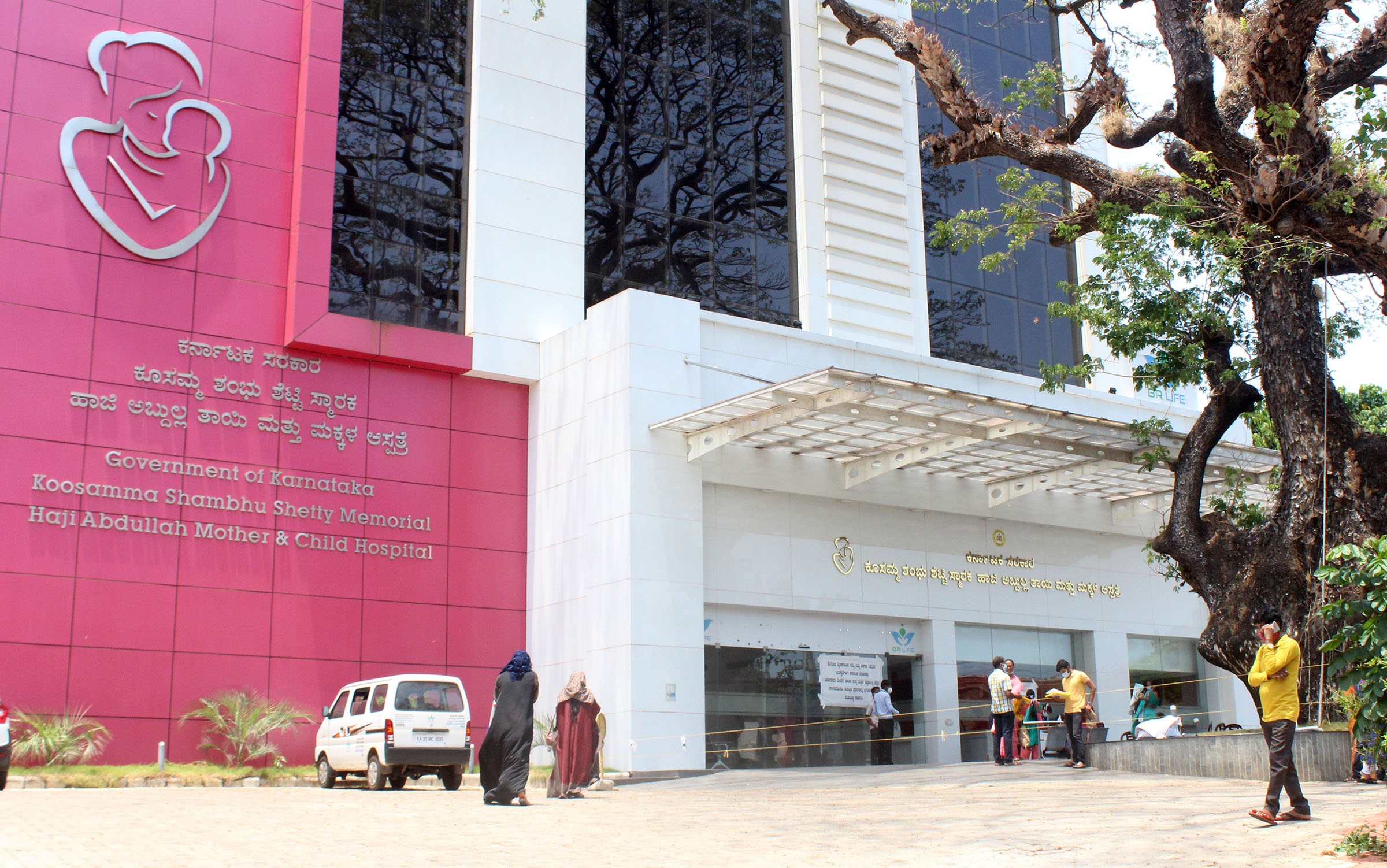 ಉಡುಪಿ : ಮಹಿಳಾ-ಮಕ್ಕಳ ಆಸ್ಪತ್ರೆ ನಡೆಸಲು ಅಸಾಧ್ಯ ಎಂದು ಕೈಚೆಲ್ಲಿದ ಬಿಆರ್‌ಲೈಫ್