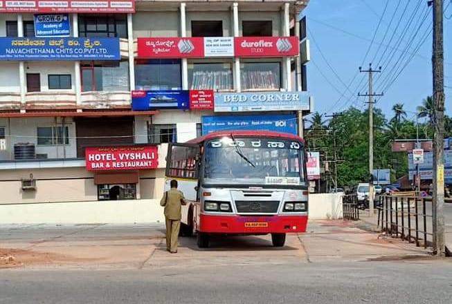 ಉಡುಪಿ ನಗರದಿಂದ ಡಿಸಿ ಕಚೇರಿಗೆ ಕೆಎಸ್‌ಆರ್‌ಟಿಸಿ ಬಸ್ ಸಂಚಾರ ಆರಂಭ
