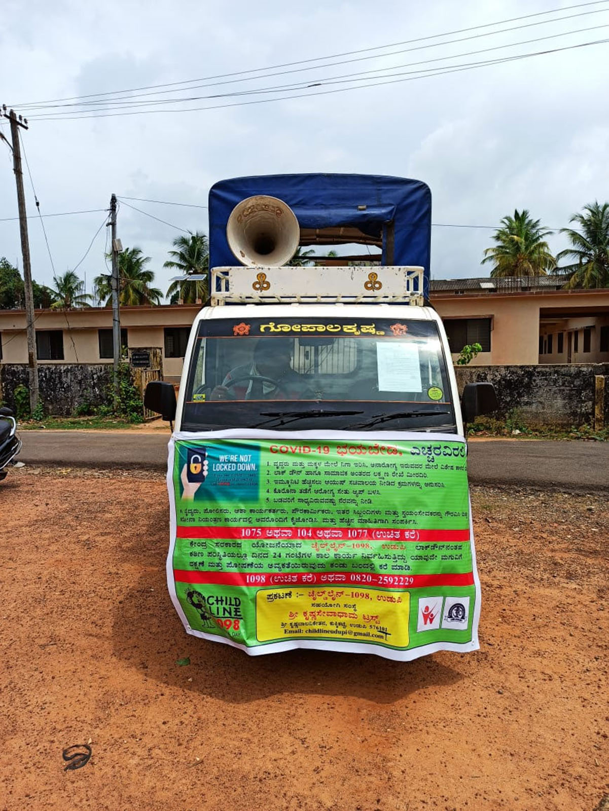ಉಡುಪಿ: ಚೈಲ್ಡ್‌ಲೈನ್‌ನಿಂದ ಸಂಚಾರಿ ವಾಹನದ ಮೂಲಕ ಜನಜಾಗೃತಿ