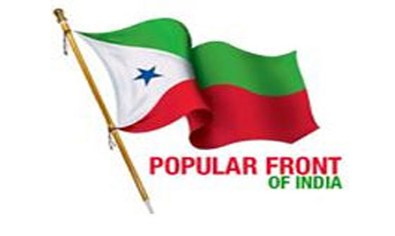 ಪಾವತಿ ಕ್ವಾರಂಟೈನ್‌ಗೆ ಒತ್ತಾಯಪಡಿಸುತ್ತಿರುವ ರಾಜ್ಯ ಬಿಜೆಪಿ ಸರಕಾರದ ನಿಲುವು ಅಮಾನುಷ: ಪಾಪ್ಯುಲರ್ ಫ್ರಂಟ್