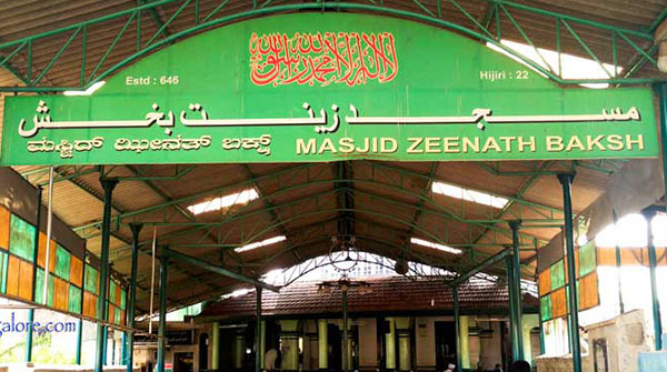 ಝೀನತ್ ಭಕ್ಷ್‌ನ ದಫನ ಭೂಮಿ: ಕೊರೋನ ಸೋಂಕಿನಿಂದ ಮೃತಪಟ್ಟ ಮುಸ್ಲಿಮರ ದಫನಕ್ಕೆ ನಿರ್ಧಾರ