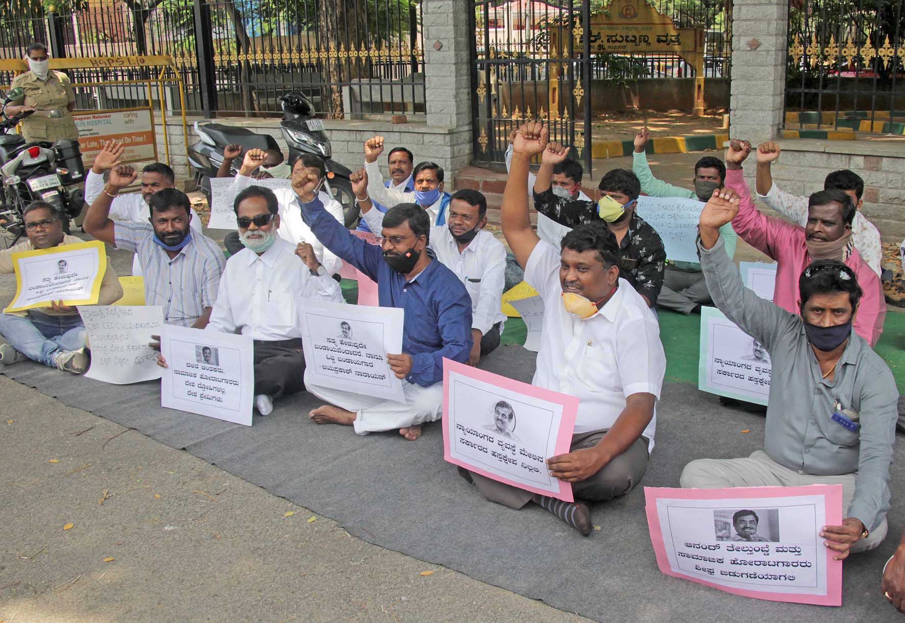 ಆನಂದ್ ತೇಲ್ತುಂಬ್ಡೆ, ಗೌತಮ್ ನವ್ಲಾಕ ಬಂಧನ ಖಂಡಿಸಿ ಬೆಂಗಳೂರು, ಮೈಸೂರು, ಮಂಡ್ಯದಲ್ಲಿ ಪ್ರತಿಭಟನೆ