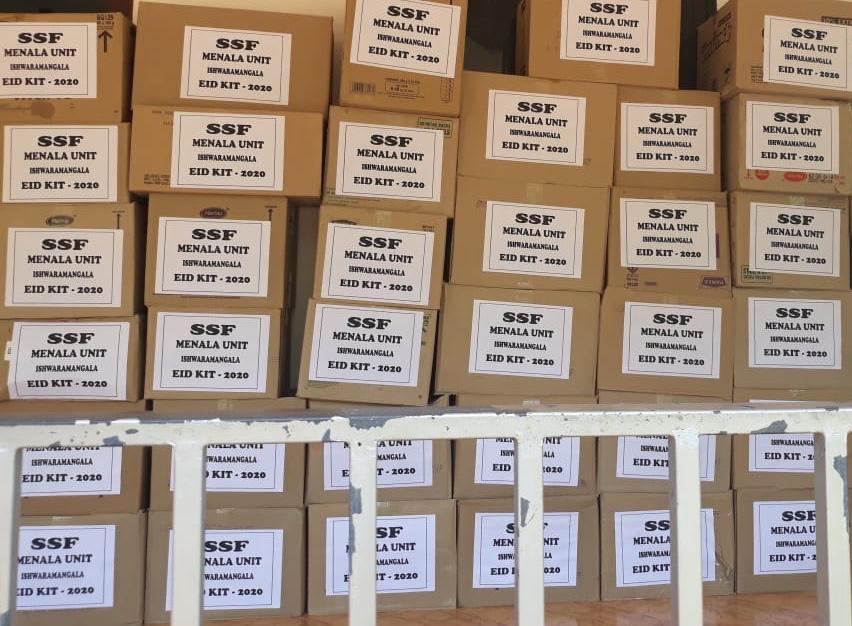 ಈಶ್ವರಮಂಗಲ : ಎಸ್ಸೆಸ್ಸೆಫ್ ವತಿಯಿಂದ ಈದ್ ಕಿಟ್ ವಿತರಣೆ