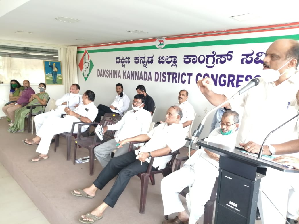 ಕೆಪಿಸಿಸಿ ಅಧ್ಯಕ್ಷರ ಪ್ರಮಾಣವಚನ ಕಾರ್ಯಕ್ರಮ: ಪೂರ್ವಭಾವಿ ಸಭೆ