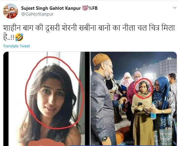 ನಕಲಿ ಅಶ್ಲೀಲ ಫೋಟೊ ಬಳಸಿ ಜಾಮಿಯಾ ವಿದ್ಯಾರ್ಥಿನಿಯ ವಿರುದ್ಧ ಅಪಪ್ರಚಾರ: ಕೀಳುಮಟ್ಟಕ್ಕಿಳಿದ ಕೇಸರಿ ಟ್ರೋಲ್ ಗಳು