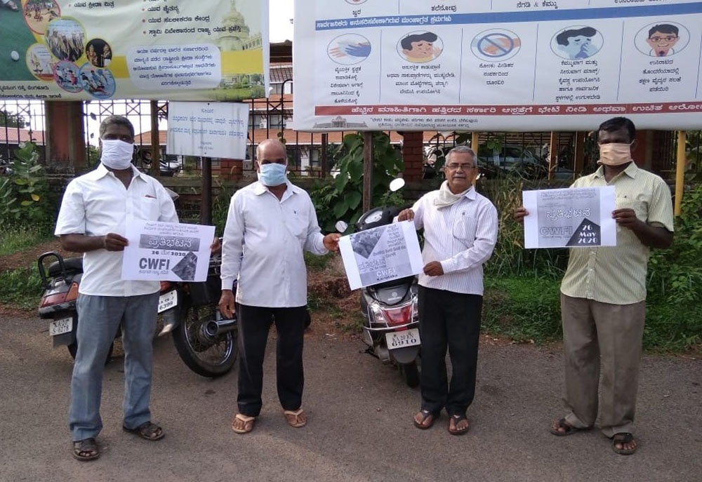 ಉಡುಪಿ: ಕಟ್ಟಡ ಕಾರ್ಮಿಕರ ಬೇಡಿಕೆ ಈೇರಿಸುವಂತೆ ಸಾಂಕೇತಿಕ ಪ್ರತಿಭಟನೆ