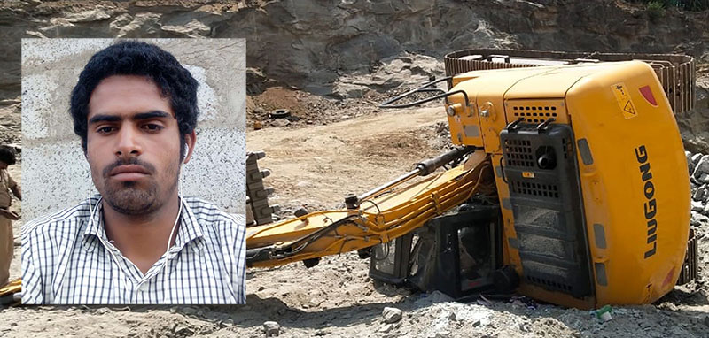 ಸೋಮವಾರಪೇಟೆ: ಹಿಟಾಚಿ ಮಗುಚಿ ಬಿದ್ದು ಯುವಕ ಮೃತ್ಯು