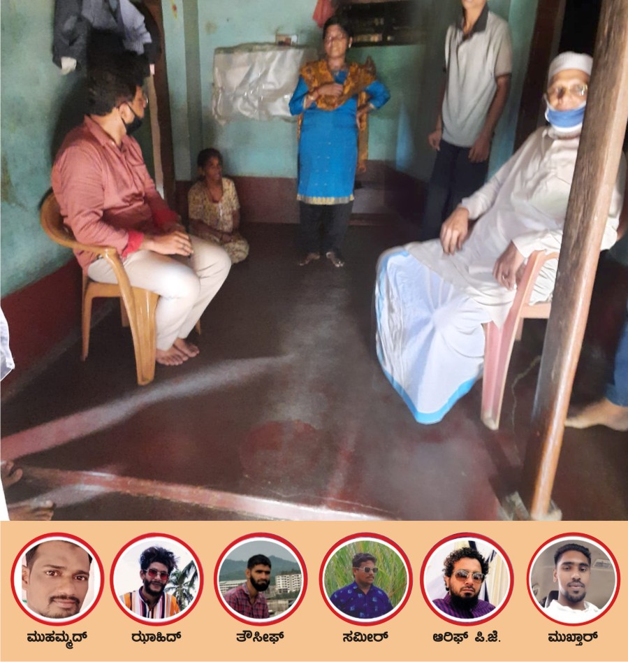 ಕಲ್ಲಡ್ಕ ನಿಶಾಂತ್ ಮನೆಗೆ ಜಮಾಅತೆ ಇಸ್ಲಾಮೀ ಹಿಂದ್ ನಿಯೋಗ ಭೇಟಿ