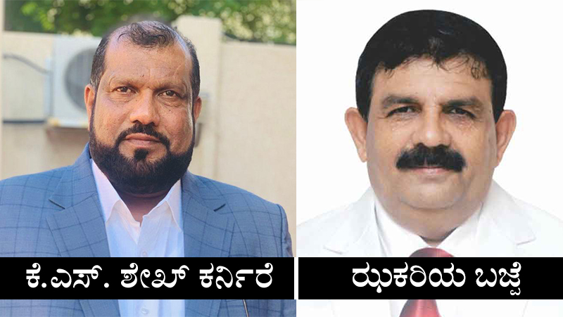 ಎಕ್ಸ್ ಪರ್ಟೈಸ್, ಅಲ್ ಮುಝೈನ್ ಕಂಪೆನಿಗಳ ಅತಂತ್ರ ಉದ್ಯೋಗಿಗಳು ಶೀಘ್ರವೇ ಬಾಡಿಗೆ ವಿಮಾನದಲ್ಲಿ ಮಂಗಳೂರಿಗೆ