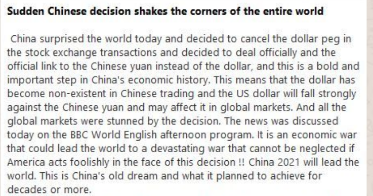 ಫ್ಯಾಕ್ಟ್ ಚೆಕ್: ಚೀನಾ ಡಾಲರ್ ಜೊತೆ ಕರೆನ್ಸಿ ವಿನಿಮಯ ನಿಲ್ಲಿಸಿದೆ ಎಂಬ ವೈರಲ್ ಸುದ್ದಿ ಸುಳ್ಳು