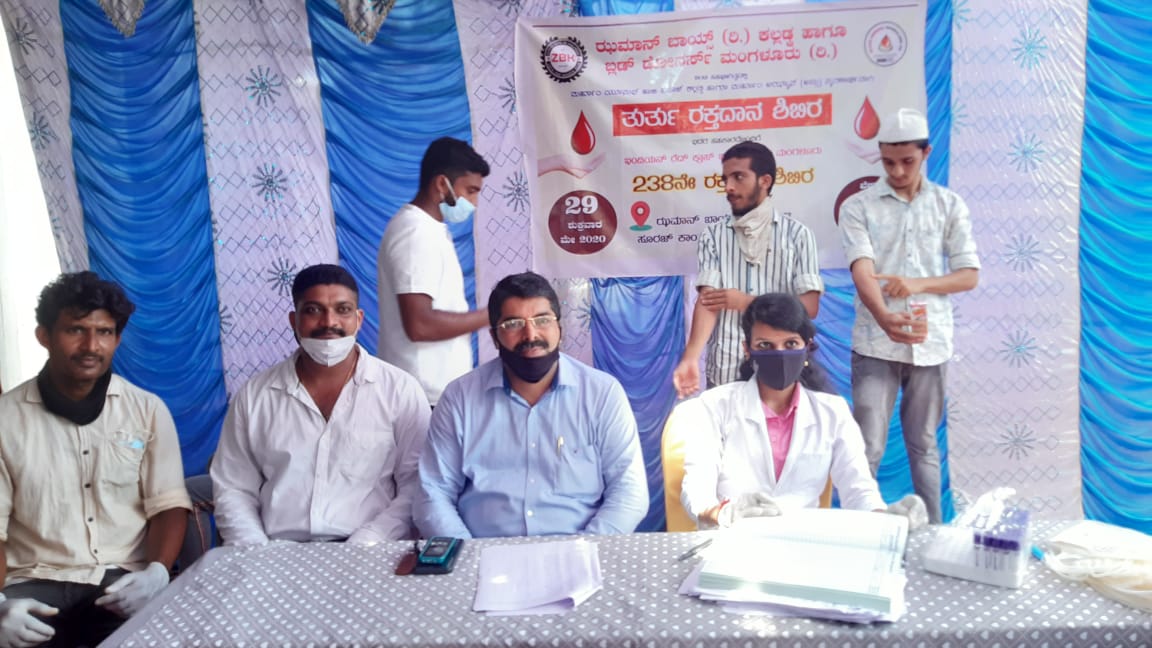 ಬ್ಲಡ್ ಡೋನರ್ಸ್ ನಿಂದ ಕಲ್ಲಡ್ಕದಲ್ಲಿ ತುರ್ತು ರಕ್ತದಾನ ಶಿಬಿರ: 115 ಯುನಿಟ್ ರಕ್ತ ಸಂಗ್ರಹ