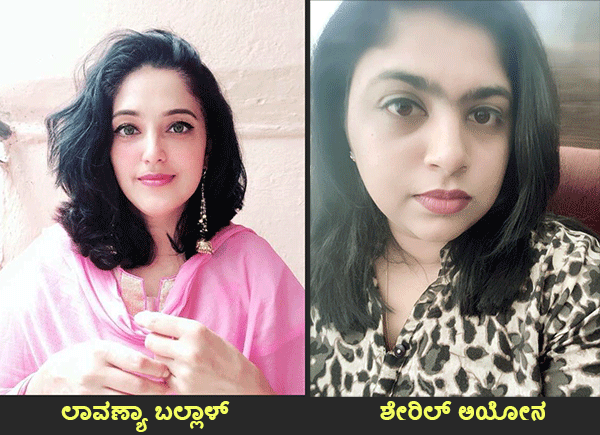 ಕೆಪಿಸಿಸಿ ಜಾಲತಾಣ ಸಮನ್ವಯ ಸಮಿತಿಗೆ ದ.ಕ. ಜಿಲ್ಲೆಯ ಇಬ್ಬರು ಆಯ್ಕೆ