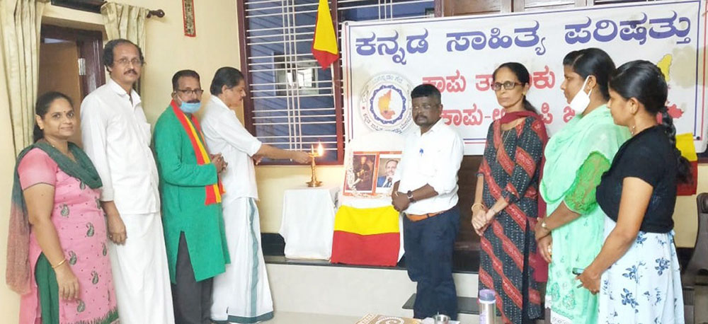 ಕಸಾಪದ 106ನೇ ಸಂಸ್ಥಾಪನಾ ದಿನಾಚರಣೆ