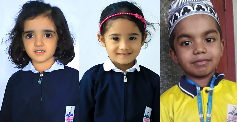 ​ಕುರ್‌ಆನ್ ಪಾರಾಯಣ ಸ್ಪರ್ಧೆ: ಮೂಡುಬಿದಿರೆಯ ಅಲ್‌ಬಿರ್ರ್‌ ಸ್ಕೂಲ್ ಸಾಧನೆ