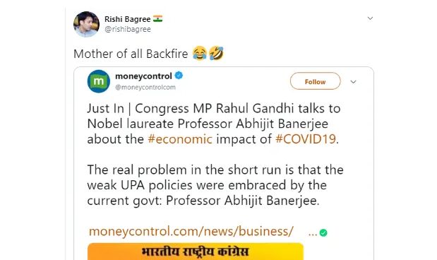 ಯುಪಿಎಯ ದುರ್ಬಲ ನೀತಿಗಳು ಸಮಸ್ಯೆಗಳಿಗೆ ಕಾರಣ ಎಂದು ಅಭಿಜಿತ್ ಬ್ಯಾನರ್ಜಿ ಹೇಳಿದ್ದರೇ?: ಇಲ್ಲಿದೆ ವಾಸ್ತವ