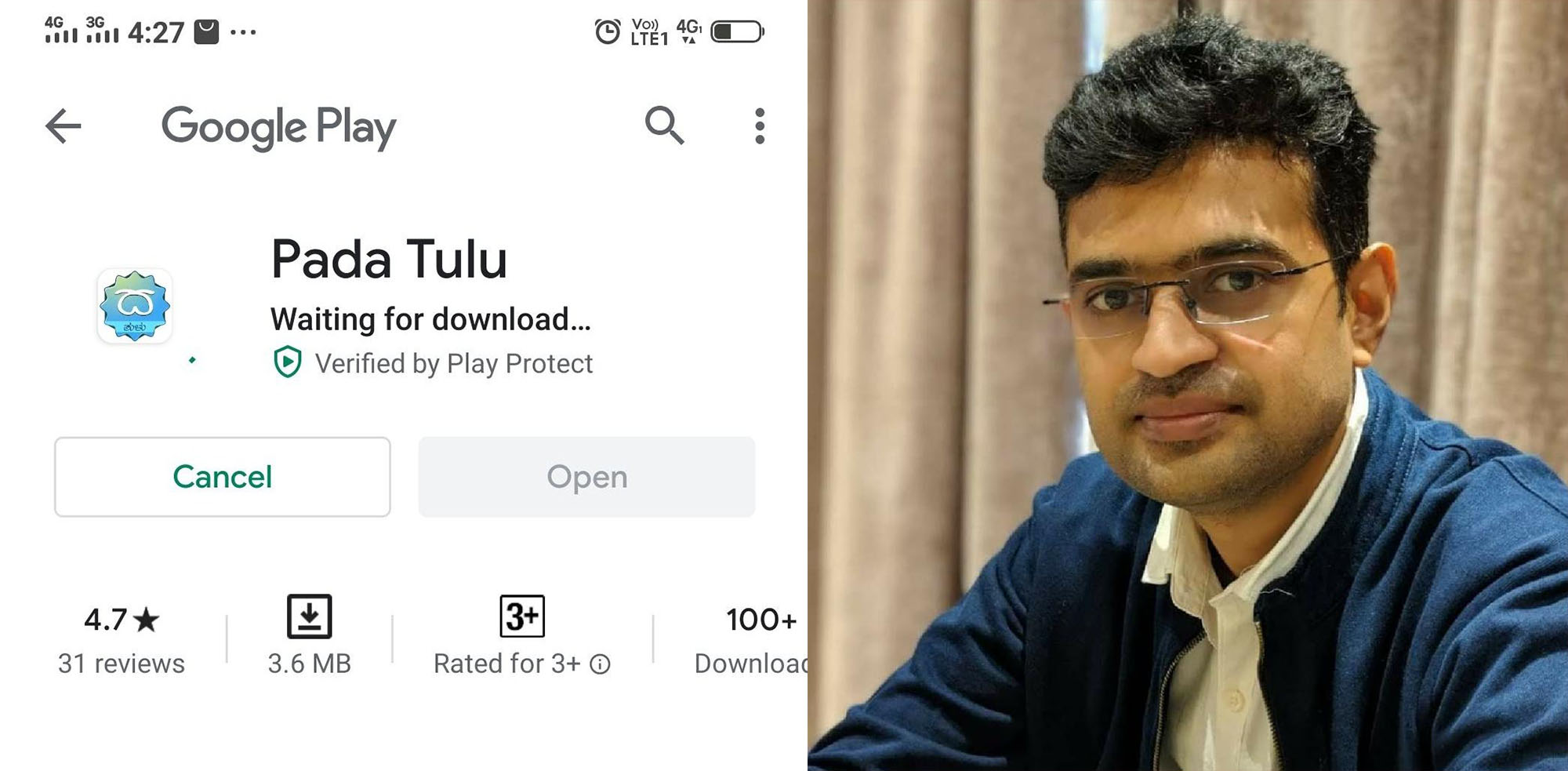 ತುಳು ಅರಿಯದ ಕನ್ನಡಿಗನಿಂದ ತುಳುಲಿಪಿಗಾಗಿ ಆ್ಯಪ್ ಅಭಿವೃದ್ಧಿ!