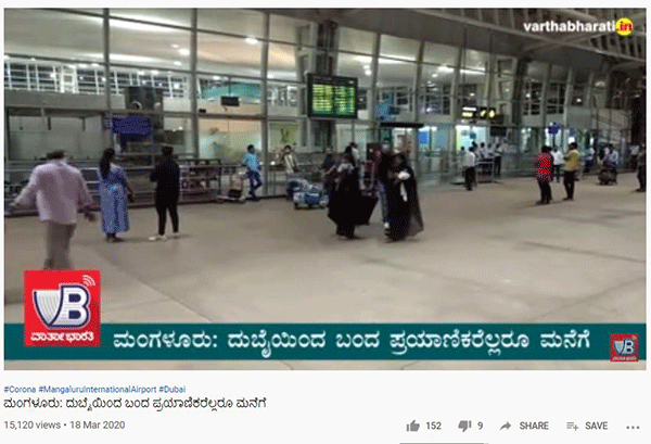 ದುಬೈನಿಂದ ಮಂಗಳೂರಿಗೆ ವಿಮಾನ: ಹಳೆ ವೀಡಿಯೊ ವೈರಲ್ ಮಾಡಿ ಸುಳ್ಳು ಸುದ್ದಿ ಹರಡುತ್ತಿರುವ ಕಿಡಿಗೇಡಿಗಳು