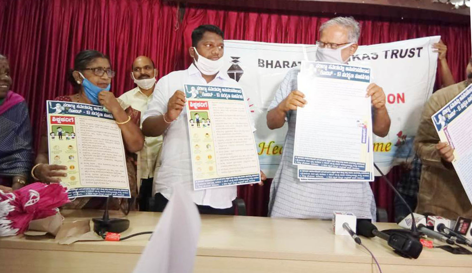 ಬಿವಿಟಿಯಿಂದ ಎಸೆಸೆಲ್ಸಿ ಮಕ್ಕಳಿಗೆ ಮಾಸ್ಕ್, ಮಾಹಿತಿ ಪೋಸ್ಟರ್ ಬಿಡುಗಡೆ