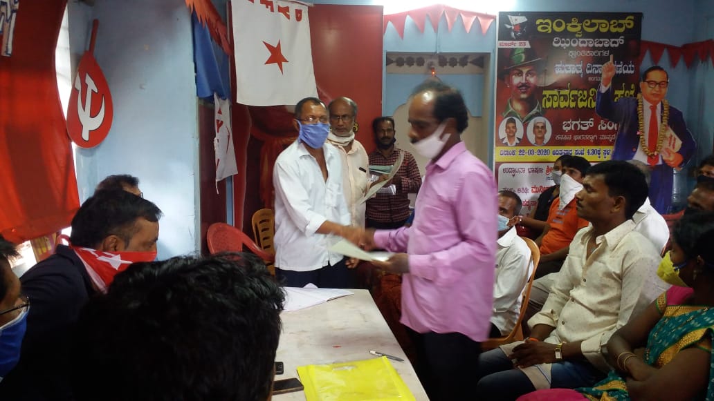 ಕಟ್ಟಡ ಕಾರ್ಮಿಕರಿಗೆ ಗುರುತಿನ ಚೀಟಿ ವಿತರಣೆ