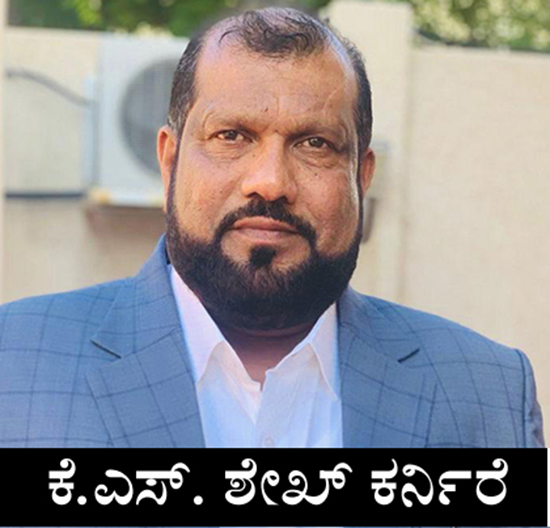 ಮಂಗಳೂರಿಗೆ ಹೊರಟ ಎಕ್ಸ್‌ಪರ್ಟೈಸ್ ಕಂಪೆನಿಯ ಎರಡನೇ ಬಾಡಿಗೆ ವಿಮಾನ