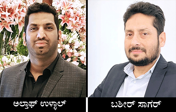 ಸ್ವಂತ ಖರ್ಚಿನಲ್ಲಿ 175 ಕನ್ನಡಿಗರನ್ನು ತಾಯ್ನಾಡಿಗೆ ಕಳಿಸಿದ ಯುವ ಉದ್ಯಮಿಗಳಿಗೆ ಪ್ರಶಂಸೆಯ ಮಹಾಪೂರ