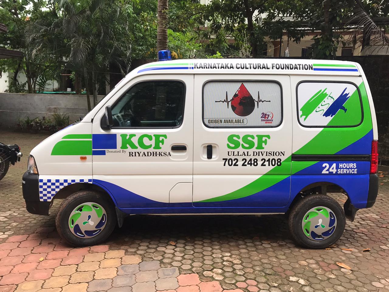 ಕೆಸಿಎಫ್ ರಿಯಾದ್ ಝೊನ್ ಸಮಿತಿಯಿಂದ ಆ್ಯಂಬುಲೆನ್ಸ್ ಕೀ ಹಸ್ತಾಂತರ