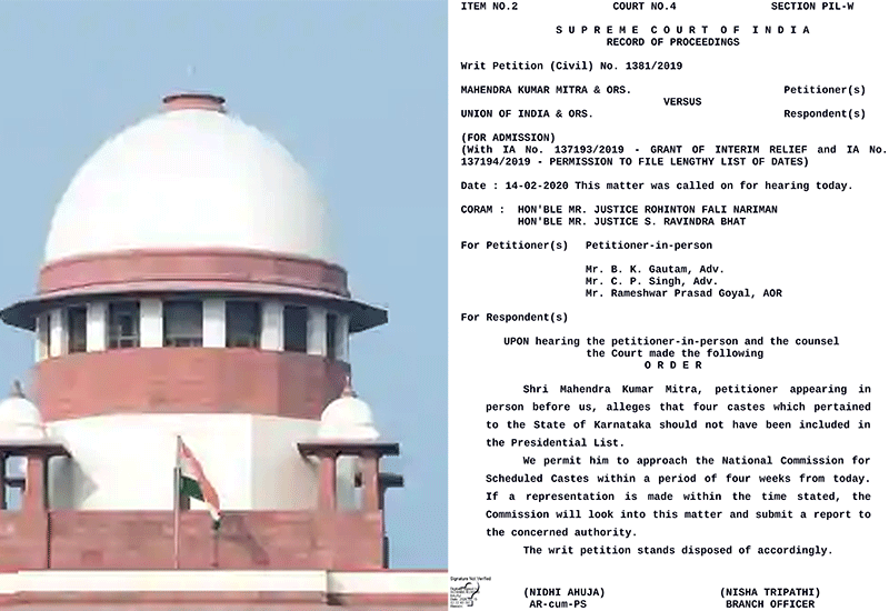 ಸುಪ್ರೀಂಕೋರ್ಟ್ ಯಾವುದೇ ಜಾತಿಗಳನ್ನು ಪಟ್ಟಿಯಿಂದ ಕೈಬಿಡುವ ಆದೇಶ ನೀಡಿಲ್ಲ