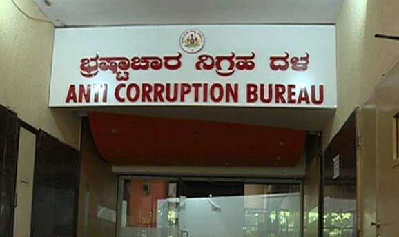 ಗದಗ: ಕೆಎಂಡಿಸಿಯಲ್ಲಿ ಸಬ್ಸಿಡಿ ವಂಚನೆ ಭೇದಿಸಿದ ಎಸಿಬಿ ಎಸ್ಪಿ ಬಿ.ಎಸ್.ನ್ಯಾಮೇಗೌಡ ನೇತೃತ್ವದ ತಂಡ