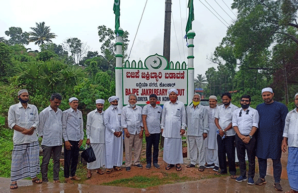 ಬಜ್ಪೆ ಜಕ್ರಿ ಬ್ಯಾರಿ ಬಡಾವಣೆಯ ನಾಮಫಲಕ ಅನಾವರಣ