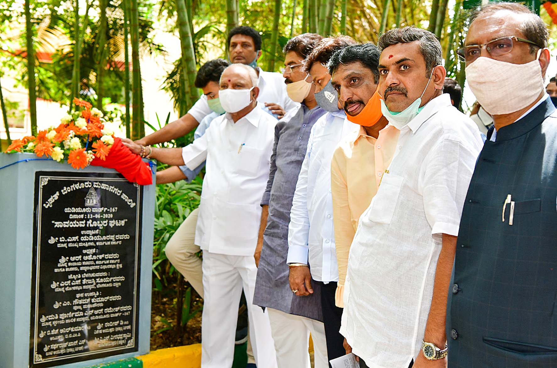 ಯಡಿಯೂರು ಸಾವಯವ ಗೊಬ್ಬರ ಘಟಕಕ್ಕೆ ಚಾಲನೆ ನೀಡಿದ ಬಿ.ಎಸ್ ಯಡಿಯೂರಪ್ಪ