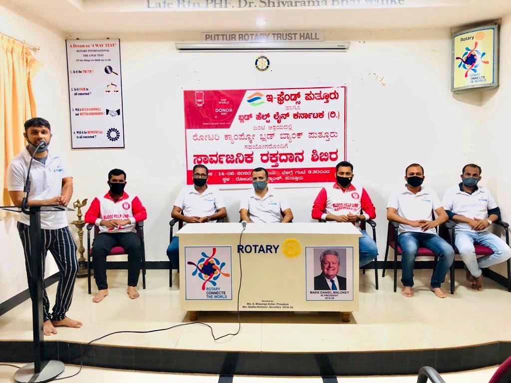 ವಿಶ್ವ ರಕ್ತದಾನಿಗಳ ದಿನ : ಇ-ಫ್ರೆಂಡ್ಸ್, ಬ್ಲಡ್ ಹೆಲ್ಪ್ ಲೈನ್ ಕರ್ನಾಟಕ ವತಿಯಿಂದ ರಕ್ತದಾನ ಶಿಬಿರ