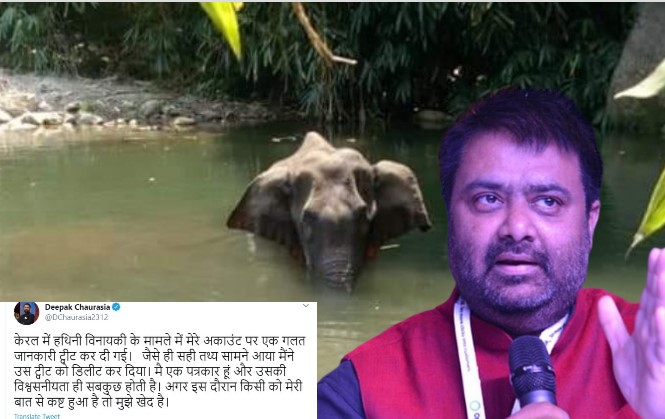 ಅಮ್ಜದ್ ಆಲಿ, ತಮೀಮ್ ಬಂಧಿತರೆಂದು ಸುಳ್ಳು ಹರಡಿದ್ದಕ್ಕಾಗಿ ಕ್ಷಮೆಯಾಚಿಸಿದ ಪತ್ರಕರ್ತ ದೀಪಕ್ ಚೌರಾಸಿಯಾ