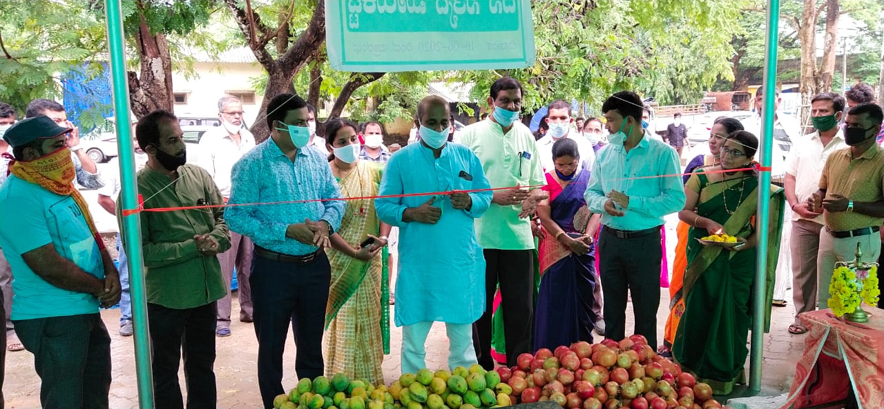 ಆದಿಉಡುಪಿ: ಎಪಿಎಂಸಿ ದಿನವಹಿ ಮಾರುಕಟ್ಟೆ ಉದ್ಘಾಟನೆ