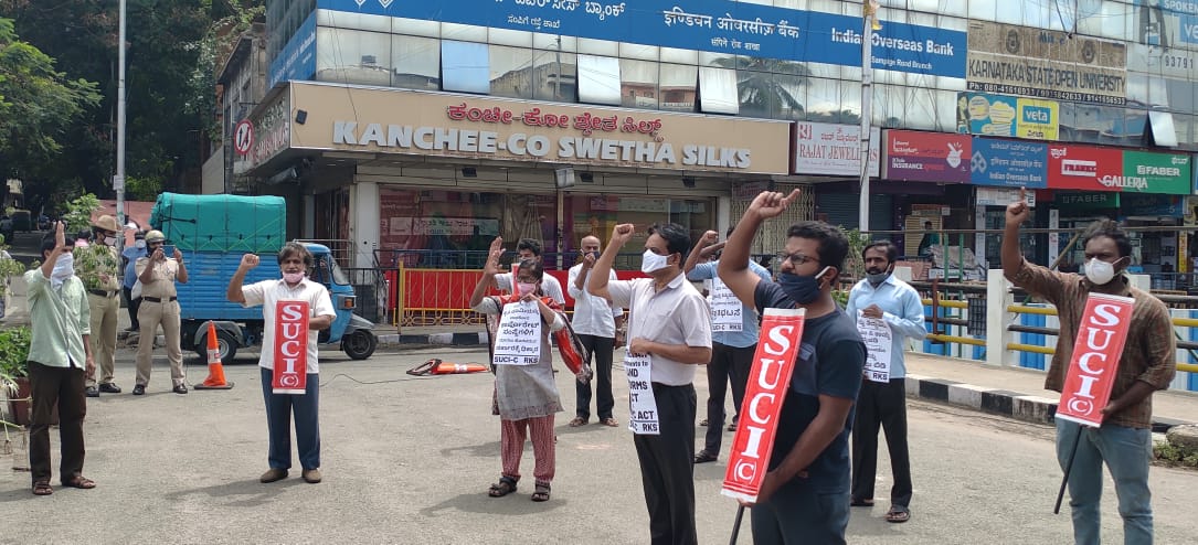 ಭೂ ಸುಧಾರಣಾ ಕಾಯ್ದೆಗೆ ತಿದ್ದುಪಡಿ ವಿರೋಧಿಸಿ ಎಸ್‍ಯುಸಿಐ ಪ್ರತಿಭಟನೆ